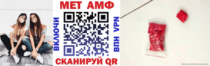 Амфетамин Розовый  Купить закладки  Весьегонск 