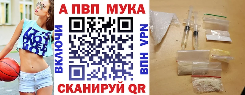 Купить где  Весьегонск  A PVP СК КРИС 