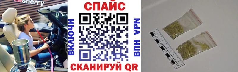Бутират жидкий экстази  Купить  Весьегонск 