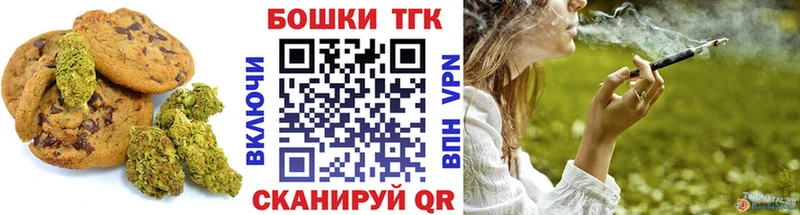 Еда ТГК конопля  Купить где  Весьегонск 