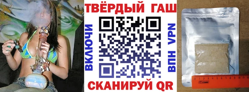 Купить где  Весьегонск  ГАШИШ Ice-O-Lator 