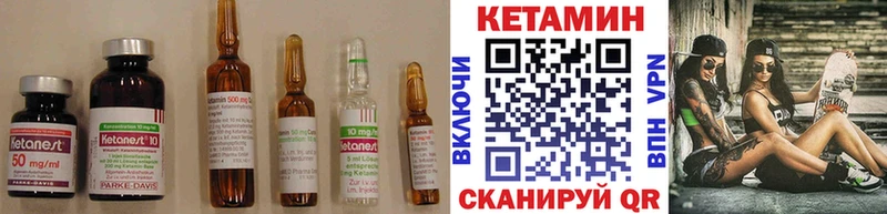 Купить где Весьегонск КЕТАМИН ketamine