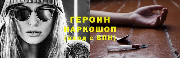 тгк Краснослободск