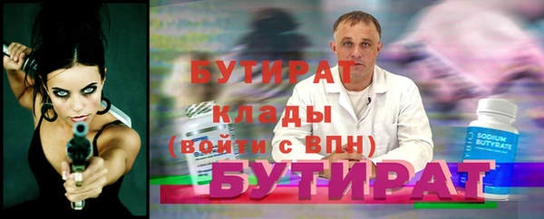 стафф Красноперекопск