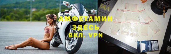 стафф Красноперекопск