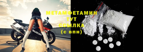 стафф Красноперекопск