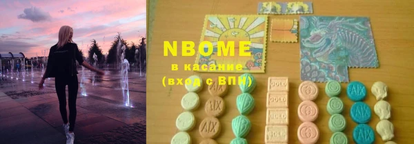 тгк Краснослободск