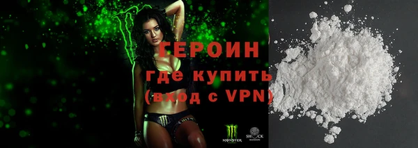 стафф Красноперекопск