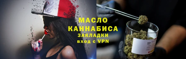 хмурый Краснотурьинск