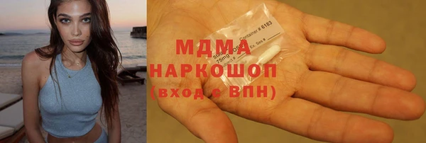 хмурый Краснотурьинск