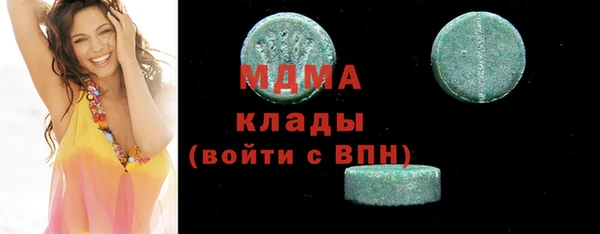 тгк Краснослободск