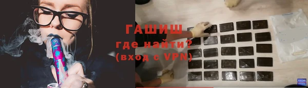 стафф Красноперекопск