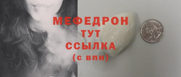 стафф Красноперекопск