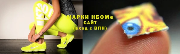 тгк Краснослободск