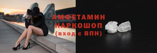стафф Красноперекопск