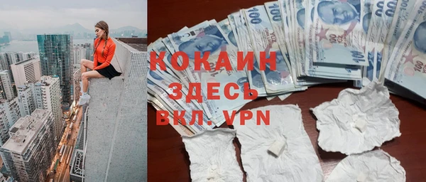 стафф Красноперекопск
