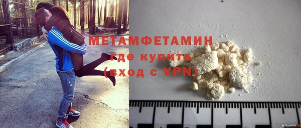 хмурый Краснотурьинск