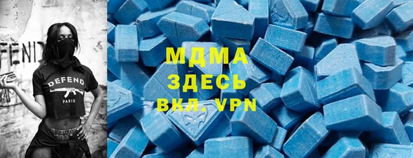 стафф Красноперекопск