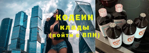 хмурый Краснотурьинск