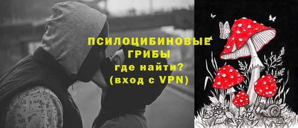 стафф Красноперекопск