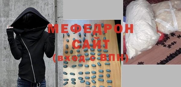 стафф Красноперекопск
