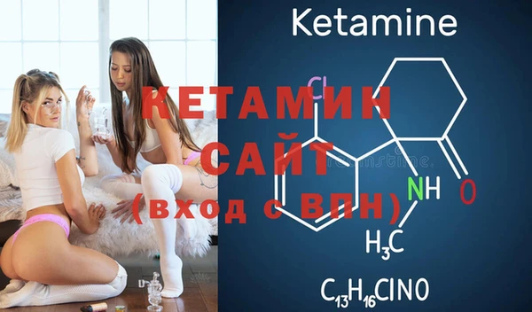 тгк Краснослободск