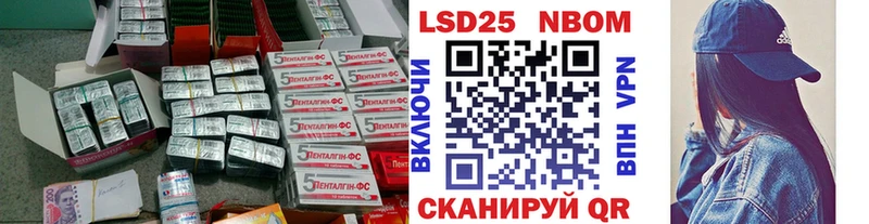 Купить  Весьегонск  LSD-25 экстази ecstasy 