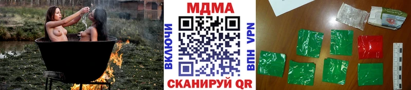 Купить закладки  Весьегонск  MDMA кристаллы 