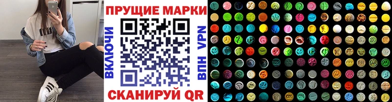 Купить  Весьегонск  Марки NBOMe 1500мкг 