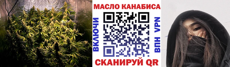 Купить Весьегонск Дистиллят ТГК THC oil