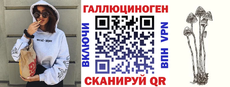 Псилоцибиновые грибы Psilocybine cubensis  Купить  Весьегонск 